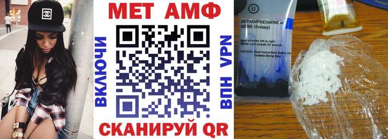 АМФ Розовый  hydra как войти  Гагарин 