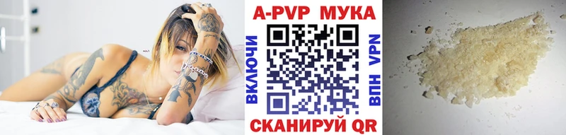 А ПВП СК  сайты даркнета какой сайт  Гагарин 