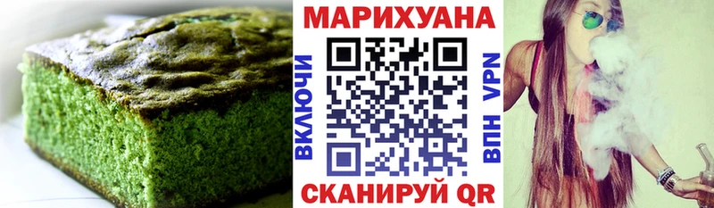 Canna-Cookies марихуана omg ONION Гагарин купить наркотики цена