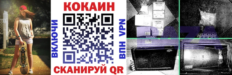 КОКАИН 98%  купить   Гагарин 