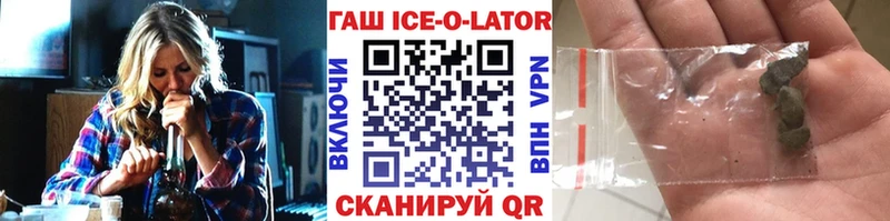 Гашиш гашик Гагарин