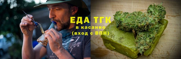 трава Горно-Алтайск