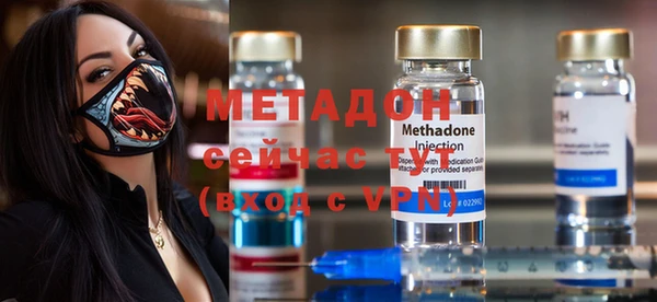 марки nbome Волосово