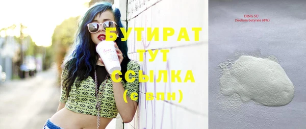 mdma Волоколамск
