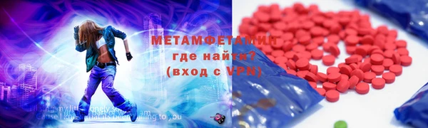 mdma Волоколамск