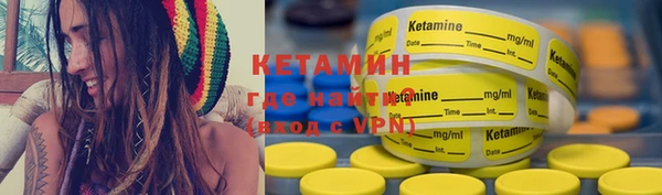 mdma Волоколамск