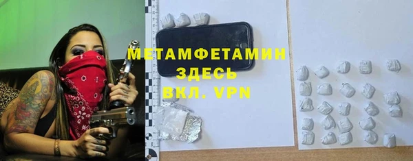 mdma Волоколамск