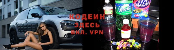 марки nbome Вяземский