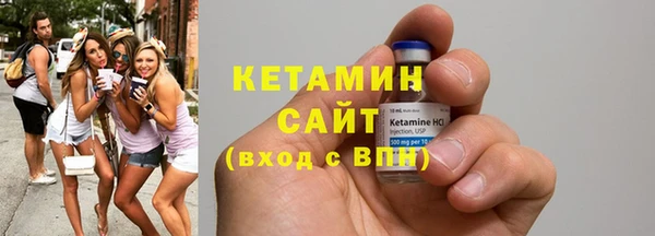 mdma Волоколамск