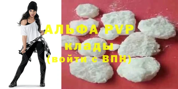 mdma Волоколамск