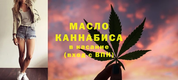 герыч Вязьма