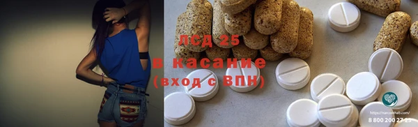 марки nbome Волосово