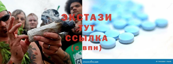 марки nbome Волосово