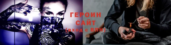 марки nbome Волосово