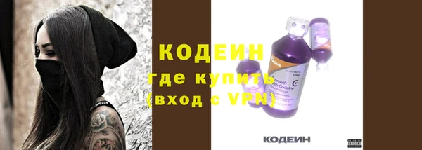 марки nbome Волосово