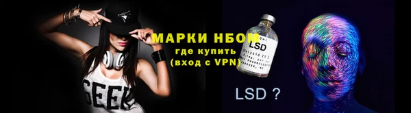 марки nbome Волосово