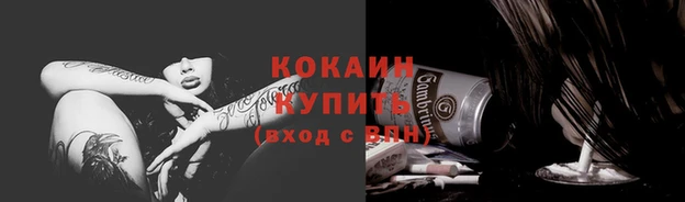 марки nbome Волосово