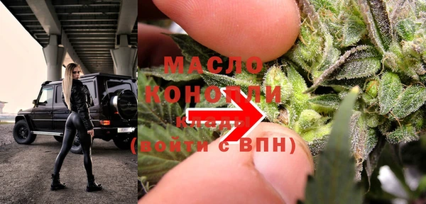 mdma Волоколамск