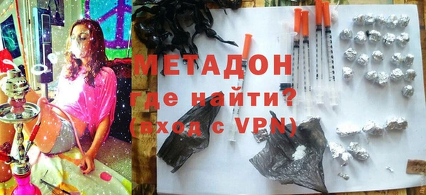 герыч Вязьма