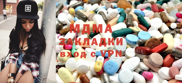 марки nbome Волосово