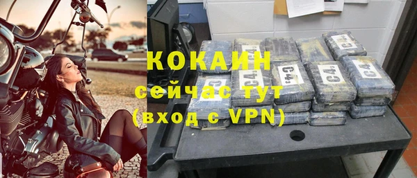 герыч Вязьма
