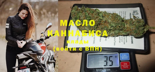 марки nbome Вяземский