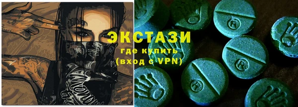 mdma Волоколамск