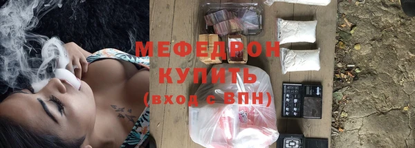 кокаин перу Орск