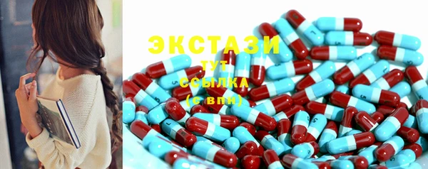 марки nbome Вяземский