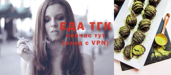 mdma Волоколамск