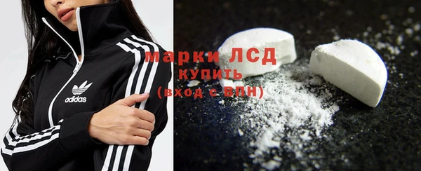 наркотики Волгодонск