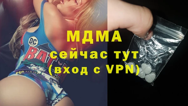 скорость Володарск