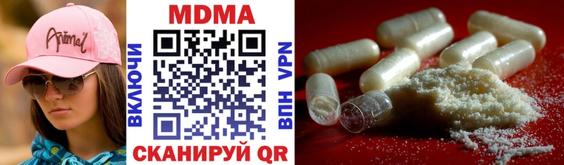 hydra ссылка  Гагарин  МДМА молли 