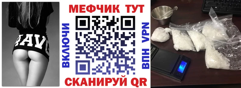 Меф mephedrone  Гагарин 