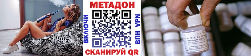 Метадон мёд  Гагарин 