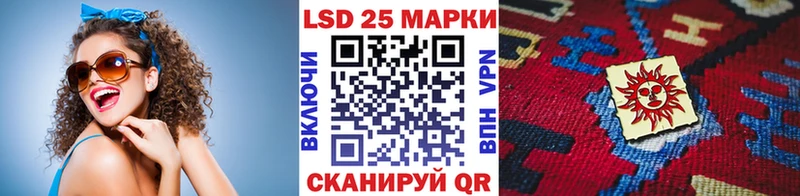 mega онион  дарнет шоп  Гагарин  Марки 25I-NBOMe 1,8мг 